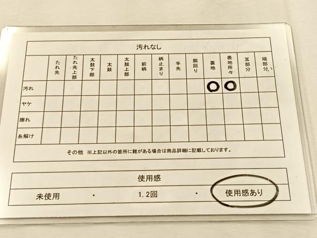 平和屋着物◎六通柄袋帯　花唐草文　金銀糸　BAAU3270hj