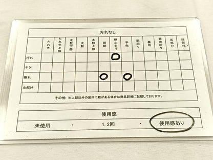 平和屋着物◎西陣　六通柄袋帯　花丸文　金銀糸　正絹　逸品　BAAU3275hj