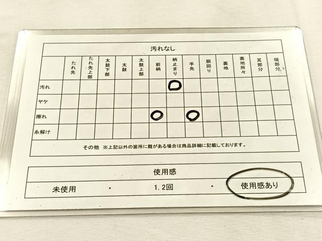 平和屋着物◎西陣　六通柄袋帯　花丸文　金銀糸　正絹　逸品　BAAU3275hj