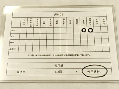 平和屋着物◎六通柄袋帯　重ね山文　金銀糸　正絹　逸品　BAAU3276hj