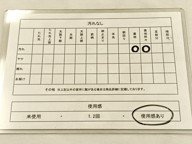 平和屋着物◎六通柄袋帯　重ね山文　金銀糸　正絹　逸品　BAAU3276hj