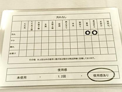 平和屋着物◎六通柄袋帯　樹林文　金銀糸　正絹　逸品　BAAU3277hj
