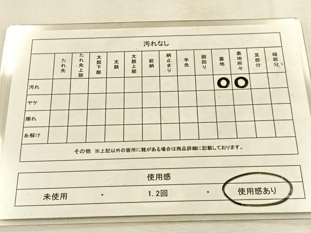 平和屋着物◎六通柄袋帯　樹林文　金銀糸　正絹　逸品　BAAU3277hj