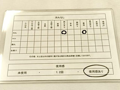 平和屋着物◎六通柄袋帯　正倉院花文　金銀糸　正絹　逸品　BAAU3278hj