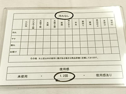 平和屋着物◎六通柄袋帯　鳳凰　桐　金糸　正絹　逸品　BAAU3281hj