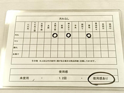 平和屋着物◎六通柄袋帯　更紗花鳥文　金銀糸　正絹　逸品　BAAU3283hj