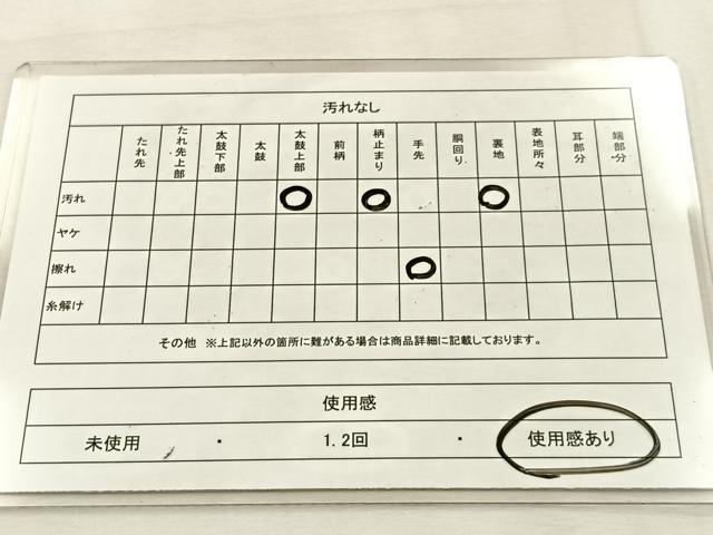 平和屋着物◎六通柄袋帯　樹林風景文　金銀糸　正絹　逸品　BAAU3286hj