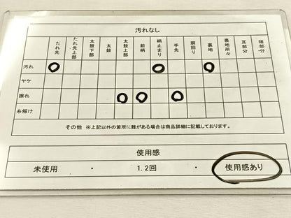 平和屋着物◎六通柄袋帯　松　金銀糸　正絹　逸品　BAAU3289hj