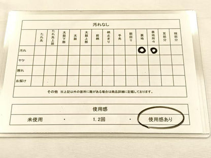 平和屋着物◎六通柄袋帯　唐織　正倉院花文　金銀糸　正絹　逸品　BAAU3292hj