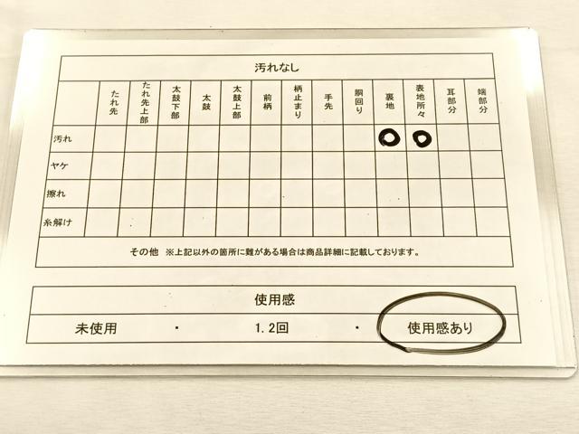 平和屋着物◎六通柄袋帯　唐織　正倉院花文　金銀糸　正絹　逸品　BAAU3292hj