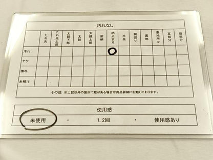 平和屋着物◎西陣　六通柄袋帯　松梅文　金銀糸　証紙付き　正絹　逸品　未使用　BAAU3297hj