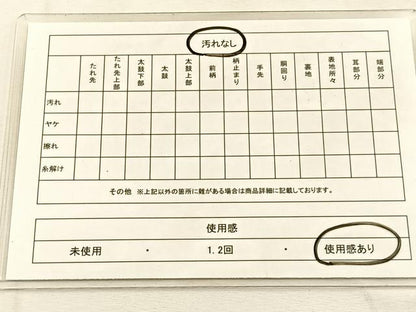 平和屋着物◎六通柄　本袋帯　唐織　更紗花唐草文　黒地　金銀糸　BAAU3299hj