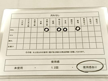 平和屋着物◎六通柄袋帯　唐織　道長草花文　金銀糸　正絹　逸品　BAAU3304hj