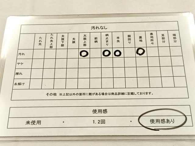 平和屋着物◎六通柄袋帯　唐織　道長草花文　金銀糸　正絹　逸品　BAAU3304hj