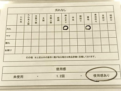 平和屋着物◎六通柄　本袋帯　流線文　金銀糸　正絹　逸品　BAAU3308hj