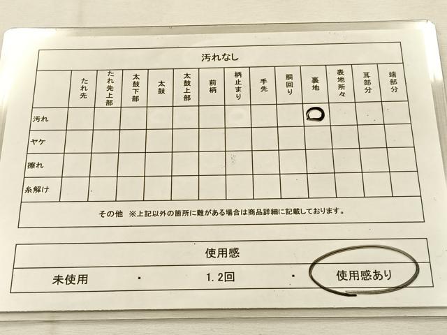 平和屋着物◎六通柄　京袋帯　本袋帯　更紗花文　金糸　正絹　逸品　BAAU3309hj