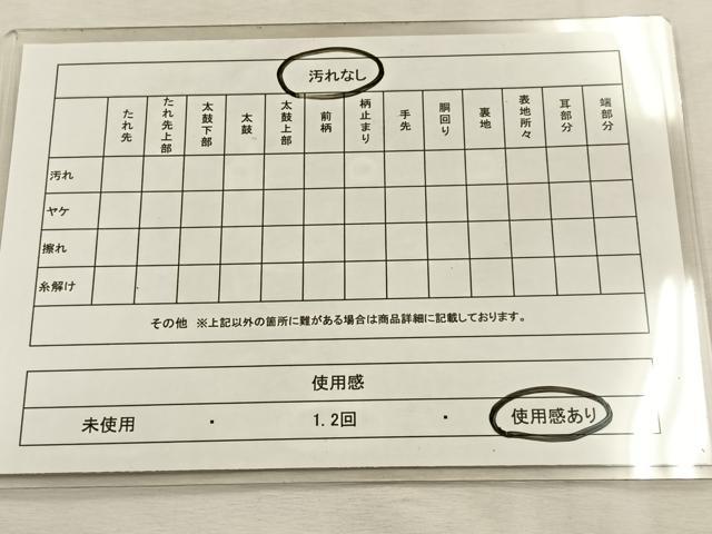 平和屋着物◎六通柄袋帯　唐織　花蝶文　金糸　正絹　逸品　BAAU3317hj