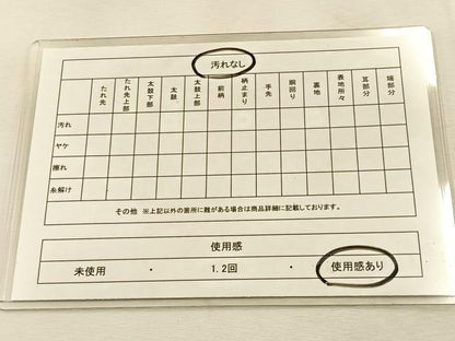 平和屋着物◎太鼓柄袋帯　紬地　狩猟文　金彩　正絹　逸品　BAAU3322hj