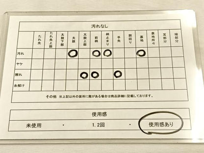 平和屋着物◎六通柄袋帯　唐織　地紙双鶴蜀江花文　金銀糸　正絹　逸品　BAAU3324hj