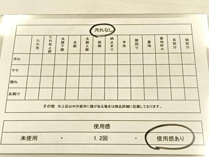 平和屋着物◎六通柄袋帯　横段有職花鳥文　金銀糸　引箔　正絹　逸品　BAAU3326hj