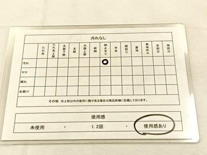 平和屋着物◎六通柄袋帯　霞文　金銀糸　引箔　正絹　逸品　BAAU3327hj