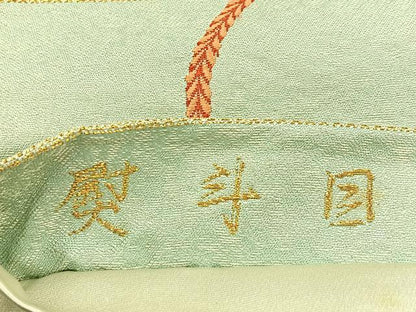 平和屋着物◎六通柄袋帯　唐織　熨斗目　金糸　正絹　逸品　BAAU3330hj