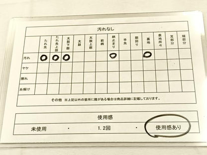 平和屋着物◎六通柄袋帯　唐織　熨斗目　金糸　正絹　逸品　BAAU3330hj
