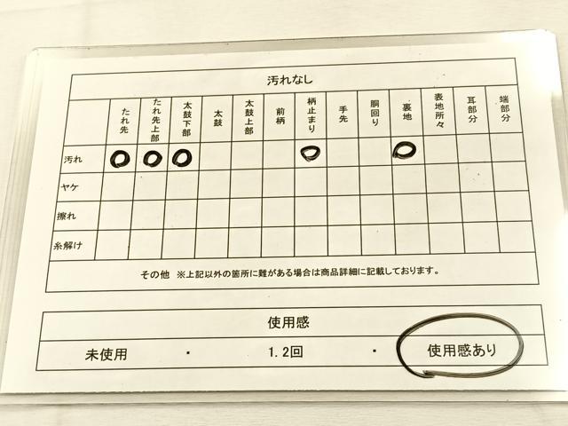 平和屋着物◎六通柄袋帯　唐織　熨斗目　金糸　正絹　逸品　BAAU3330hj