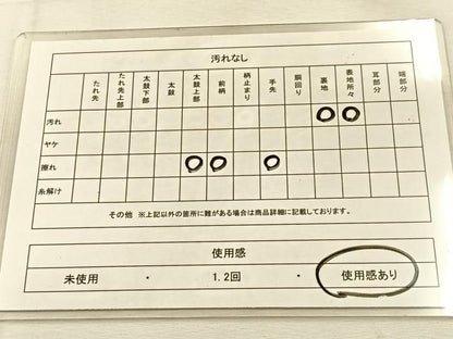 平和屋着物◎六通柄袋帯　エ霞正倉院花文　金銀糸　正絹　逸品　BAAU3335hj