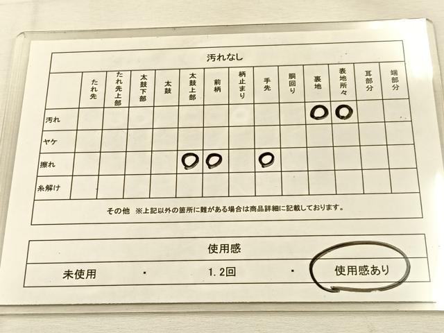 平和屋着物◎六通柄袋帯　エ霞正倉院花文　金銀糸　正絹　逸品　BAAU3335hj