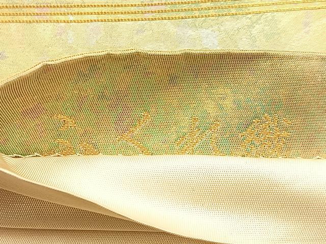 平和屋着物◎六通柄袋帯　ふくれ織　休み鳥花文　金糸　引箔　正絹　逸品　BAAU3337hj