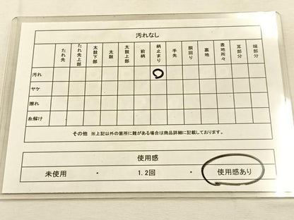 平和屋着物◎六通柄袋帯　ふくれ織　休み鳥花文　金糸　引箔　正絹　逸品　BAAU3337hj
