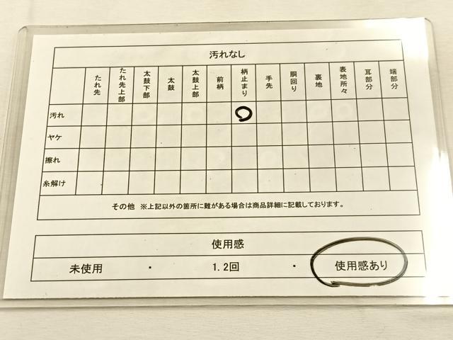 平和屋着物◎六通柄袋帯　ふくれ織　休み鳥花文　金糸　引箔　正絹　逸品　BAAU3337hj