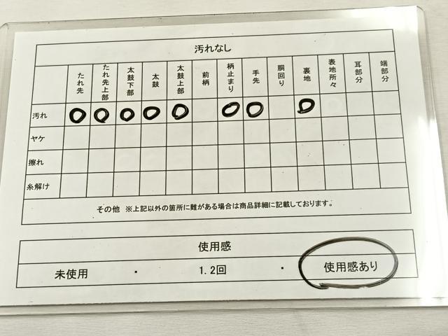 平和屋着物◎六通柄袋帯　唐織　扇面小袖文　金銀糸　正絹　逸品　BAAU3339hj