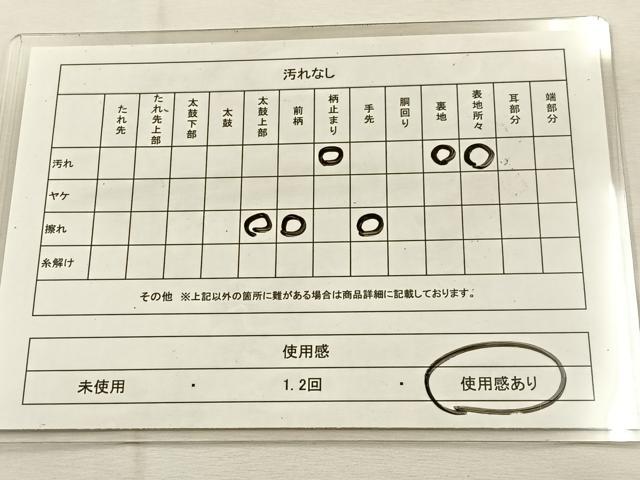 平和屋着物◎六通柄袋帯　唐織　松　金銀糸　正絹　逸品　BAAU3343hj