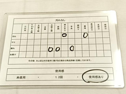 平和屋着物◎六通柄袋帯　吉祥花文　金銀糸　正絹　逸品　BAAU3345hj