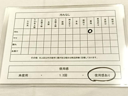 平和屋着物◎六通柄袋帯　唐織　鼓　打ち出の小槌　金銀糸　正絹　逸品　BAAU3347hj