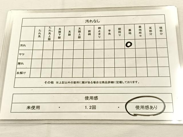 平和屋着物◎六通柄袋帯　唐織　鼓　打ち出の小槌　金銀糸　正絹　逸品　BAAU3347hj