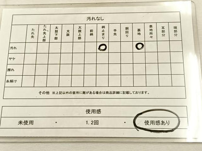 平和屋着物◎六通柄袋帯　狩猟文　銀糸　正絹　逸品　BAAU3351hj