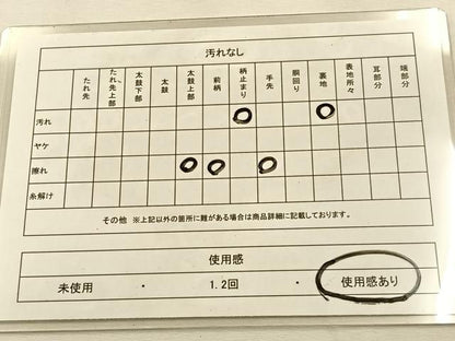 平和屋着物◎アンティーク　大正ロマン　六通柄　京袋帯　本袋帯　鳳凰　金銀糸　正絹　逸品　BAAU3353hj