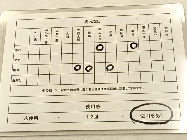 平和屋着物◎アンティーク　大正ロマン　六通柄　京袋帯　本袋帯　鳳凰　金銀糸　正絹　逸品　BAAU3353hj