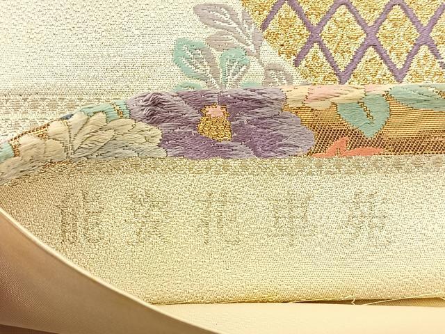 平和屋着物◎六通柄袋帯　唐織　能姿花車苑　金銀糸　正絹　逸品　BAAU3361hj