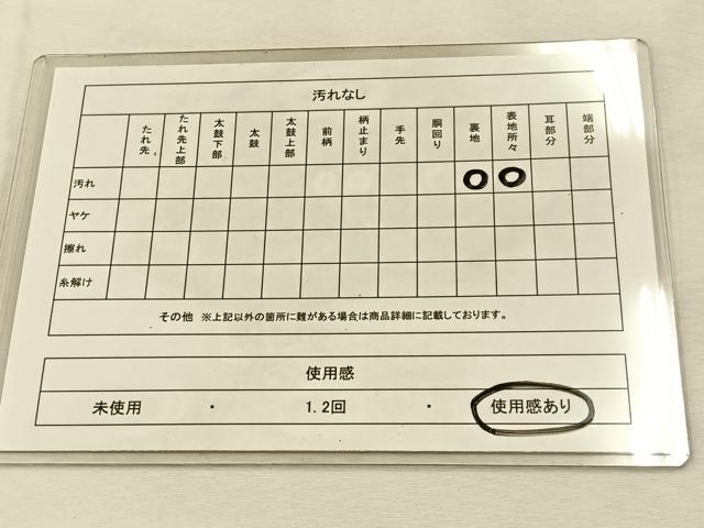 平和屋着物◎六通柄袋帯　唐織　能姿花車苑　金銀糸　正絹　逸品　BAAU3361hj