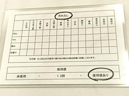 平和屋着物◎太鼓柄袋帯　綴れ　遠山文　金銀糸　正絹　逸品　BAAU3364hj