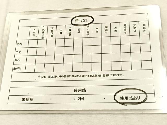 平和屋着物◎太鼓柄袋帯　綴れ　遠山文　金銀糸　正絹　逸品　BAAU3364hj