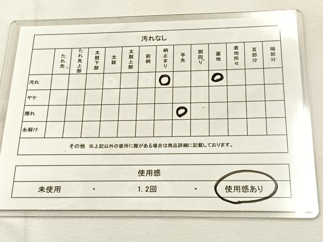 平和屋着物◎六通柄袋帯　唐織　蜀江花文　金銀糸　正絹　逸品　BAAU3368hj