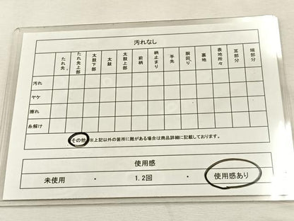 平和屋着物◎六通柄袋帯　唐織　束ね熨斗正倉院文　金銀糸　正絹　逸品　BAAU3370hj