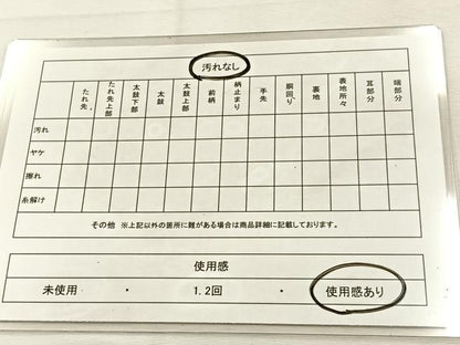 平和屋着物◎六通柄袋帯　唐織　御簾取花衣文　金糸　正絹　逸品　BAAU3352hj