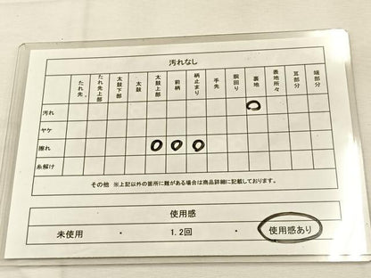 平和屋着物◎六通柄袋帯　唐織　立波文　金銀糸　正絹　逸品　BAAU3378hj