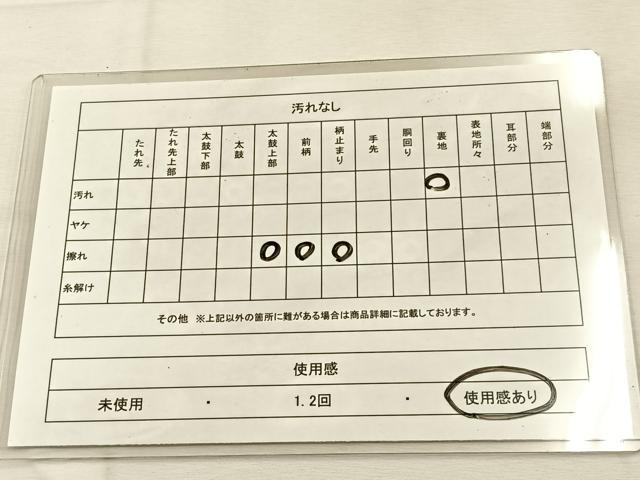 平和屋着物◎六通柄袋帯　唐織　立波文　金銀糸　正絹　逸品　BAAU3378hj